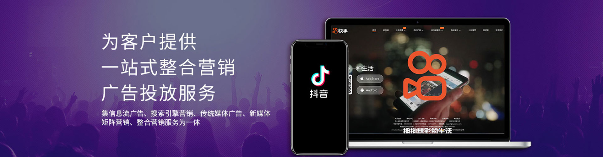 长丰信息流开户