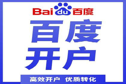 SEM托管服务成功案例：见证品牌成长