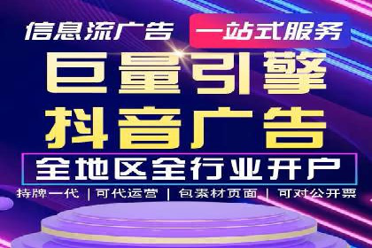 百度竞价广告的关键词选择与出价策略案例