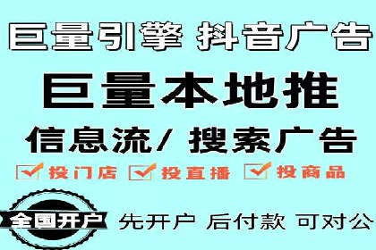 抖音广告投放实战技巧：从零到一打造爆款产品！